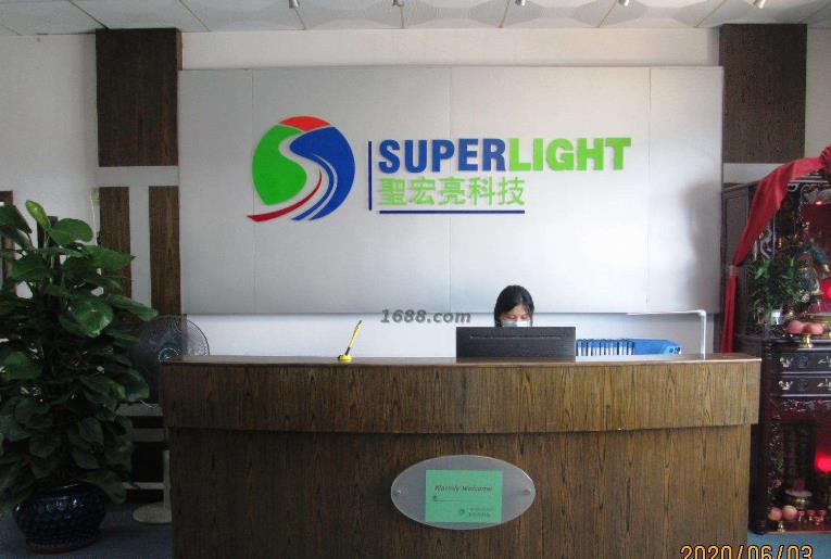 圣宏亮科技：九游·体育转轴品质过硬